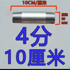 4分双丝不锈钢管