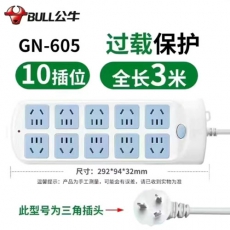 公牛605-3米插排