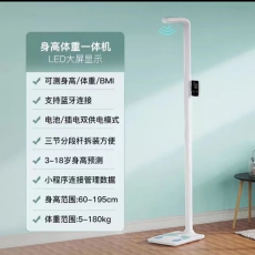 身高体重测试仪