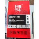 奔图S2000硒鼓