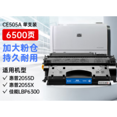 惠普505硒鼓