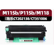 富士施乐118Z粉盒