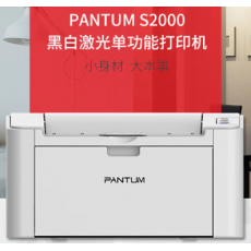 打印机 S2000