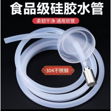 自动上水器硅胶软管