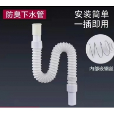 拖布池下水管1米