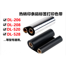 DL206碳带